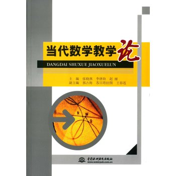 ��(d��ng)����(sh��)�W(xu��)�̌W(xu��)Փ