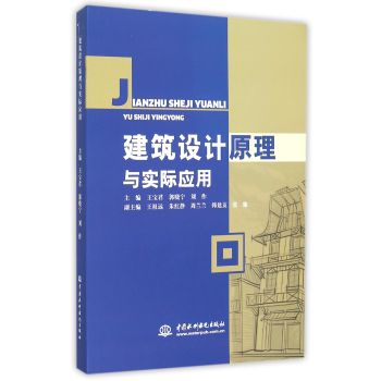 �����O(sh��)Ӌ(j��)ԭ���c��(sh��)�H��(y��ng)��