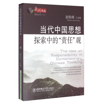 ��(d��ng)���Ї�˼��̽���еġ�؟(z��)��'�^