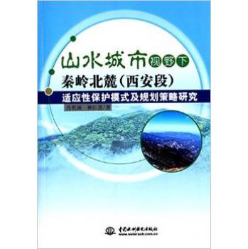 ɽˮ����ҕҰ���؎X��´�������Σ��m��(y��ng)�Ա��o(h��)ģʽ��Ҏ(gu��)�������о�