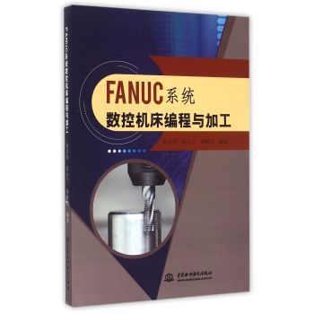 FANUCϵ�y(t��ng)��(sh��)�ؙC(j��)�������c�ӹ�