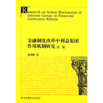 �����ƶȸĸ������漯�F���ÙC���о�