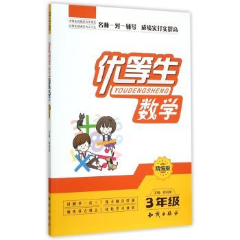 ��(y��u)������(sh��)�W(xu��):������:3�꼉(j��)