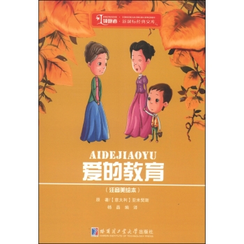 �۵Ľ���:ע�����L��