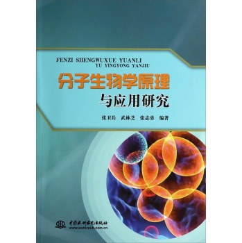 ��������W(xu��)ԭ���c��(y��ng)���о�