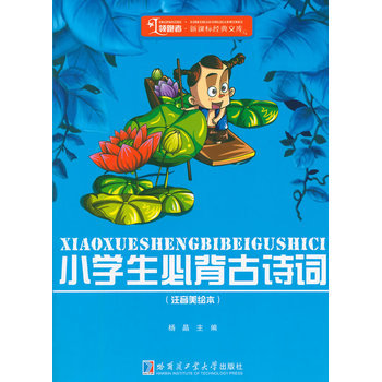 С�W(xu��)���ر���Ԋ(sh��)�~