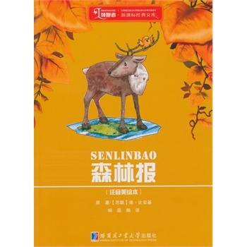 ɭ�ֈ�(b��o)