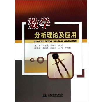 ��(sh��)�W(xu��)������Փ����(y��ng)��