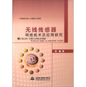 �o���������W(w��ng)�j(lu��)���g(sh��)����(y��ng)���о�