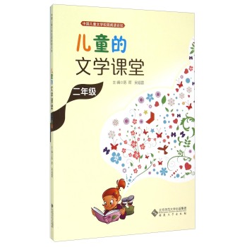 ��ͯ���ČW(xu��)�n��:���꼉