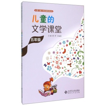 ��ͯ���ČW�n��:���꼉