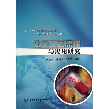 ���W(xu��)��ˇԭ���c��(y��ng)���о�