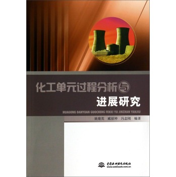 ������Ԫ�^(gu��)�̷����c�M(j��n)չ�о�