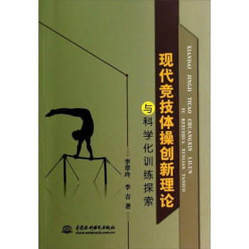 �F(xi��n)����(j��ng)���w�ل�(chu��ng)����Փ�c�ƌW(xu��)��Ӗ(x��n)��̽��