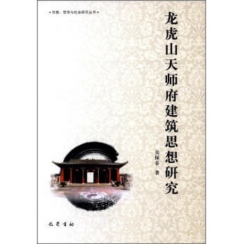 �ڽ����܌W(xu��)�c���(hu��)�о�����������ɽ�쎟������˼���о�