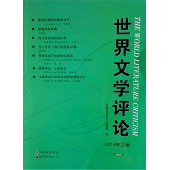 �����ČW(xu��)�u(p��ng)Փ��2014��2݋��