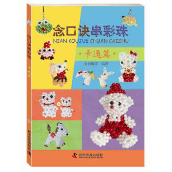 ����E�����飺��ͨƪ