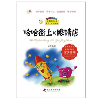 �������ϵ��۾���