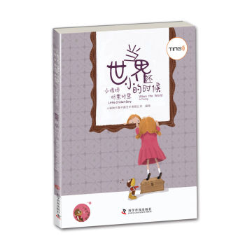 ��(d��ng)����߀С�ĕr(sh��)��