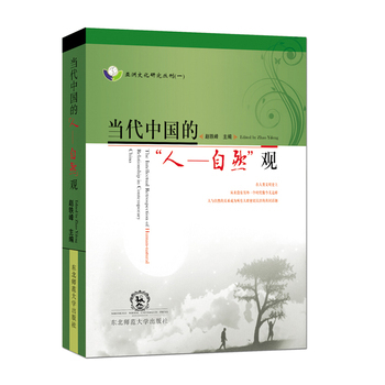 ��(d��ng)���Ї��ġ���-��Ȼ���^