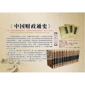 �Ї�(gu��)ؔ(c��i)��ͨʷ���ڶ������؝hؔ(c��i)��ʷ��ȫ2��(c��)��