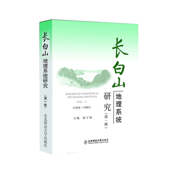 �L��ɽ����ϵ�y(t��ng)�о�����1݋