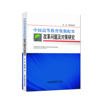 �Ї��ߵȽ����YԴ���øĸ�}�������о�