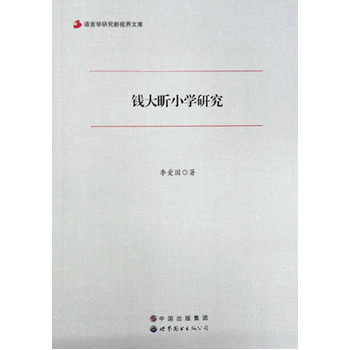 �X���С�W�о�