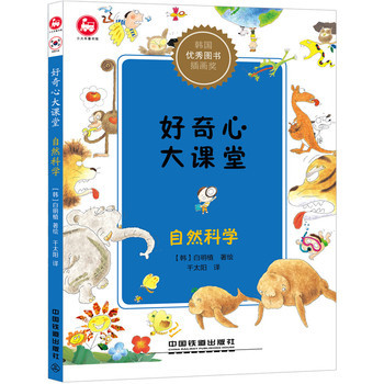 �����Ĵ��n��:��Ȼ�ƌW