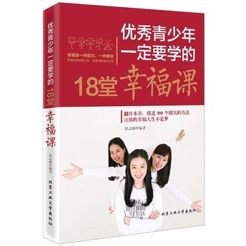 ��(y��u)��������һ��Ҫ�W��18�����B(y��ng)�n