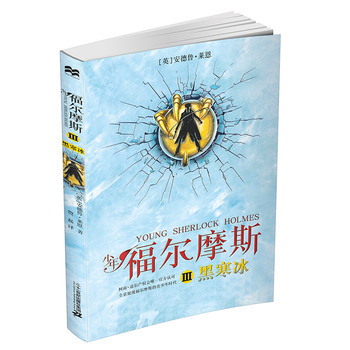 ���긣��Ħ˹:��:�ں���