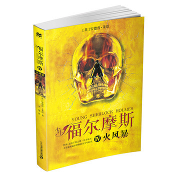 ���긣��Ħ˹:��:���L(f��ng)��