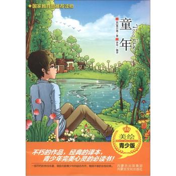 ͯ�꣨���L���ٰ棩 [11-14�q]