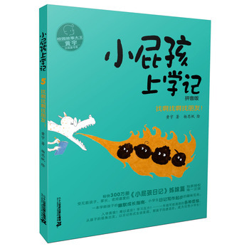 Сƨ���όW(xu��)ӛ:ƴ����:5:�Ұ��Ұ���������