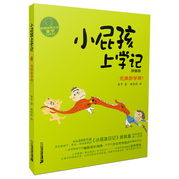 Сƨ���όWӛ:ƴ����:4:�����W�ڣ�