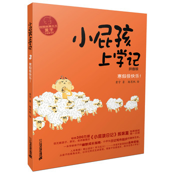 Сƨ���όW(xu��)ӛ:ƴ����:3:���ٺܿ옷��