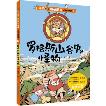 �_��˹ɽ���еĹ���