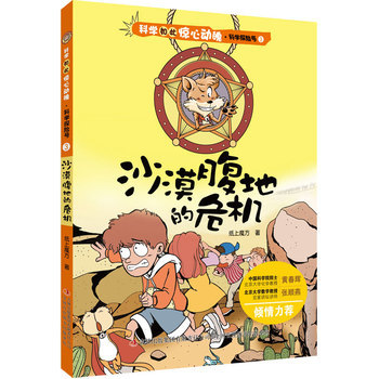 ɳĮ���ص�Σ�C