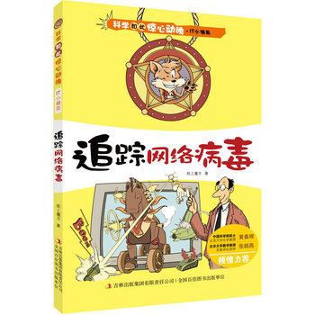 ׷ۙ�W(w��ng)�j(lu��)����