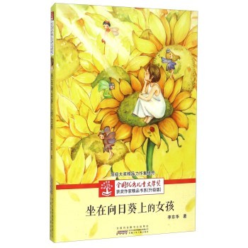 �������տ��ϵ�Ů��: