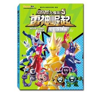 ِ��̖���Ӱ:�Ӱ�B�h(hu��n)��:5:��:��������