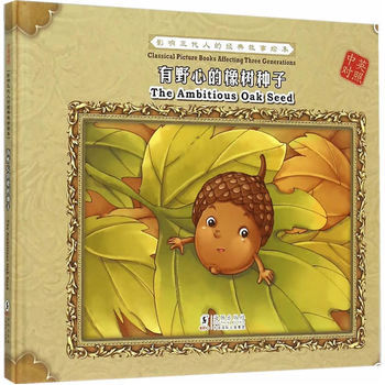 ��Ұ�ĵ����N��:��Ӣ����