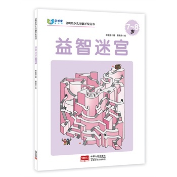 �����Ԍm:7-8�q