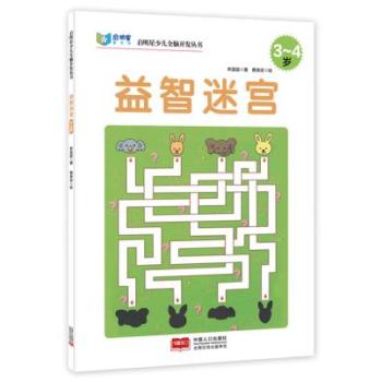 �����Ԍm:3-4�q