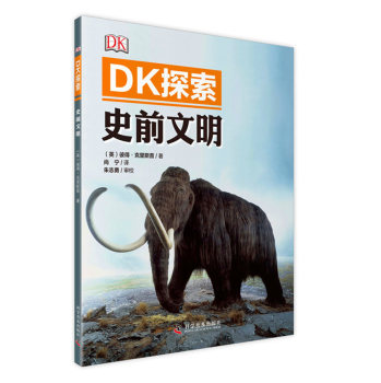 DK̽��:ʷǰ����
