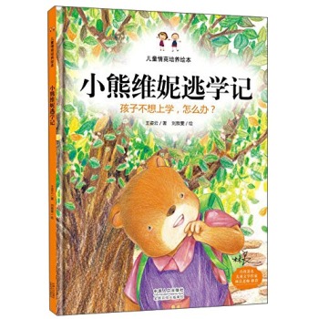 С�ܾS���ӌW(xu��)ӛ:���Ӳ����όW(xu��):��ô�k��