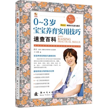 0-3�q�����B(y��ng)����(sh��)�ü����ٲ�ٿ�