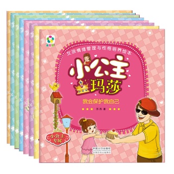 Ů����w�����c�Ը����B(y��ng)�L��:С������ɯ��ȫ8��(c��)��