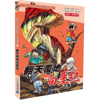 ���츲�ذ׈׼o(j��):�׈׼o(j��)��������ƪ