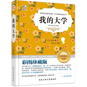 �ҵĴ�W(xu��):�ʈD��ذ�